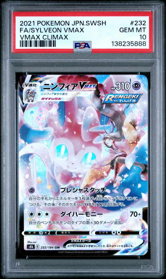 PSA 10 - Sylveon VMAX 232/184 CSR s8b VMAX Climax - Pokemon