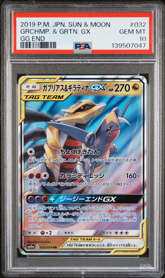 PSA 10 - Garchomp & Giratina GX 032/054 SM10a GG End - Pokemon
