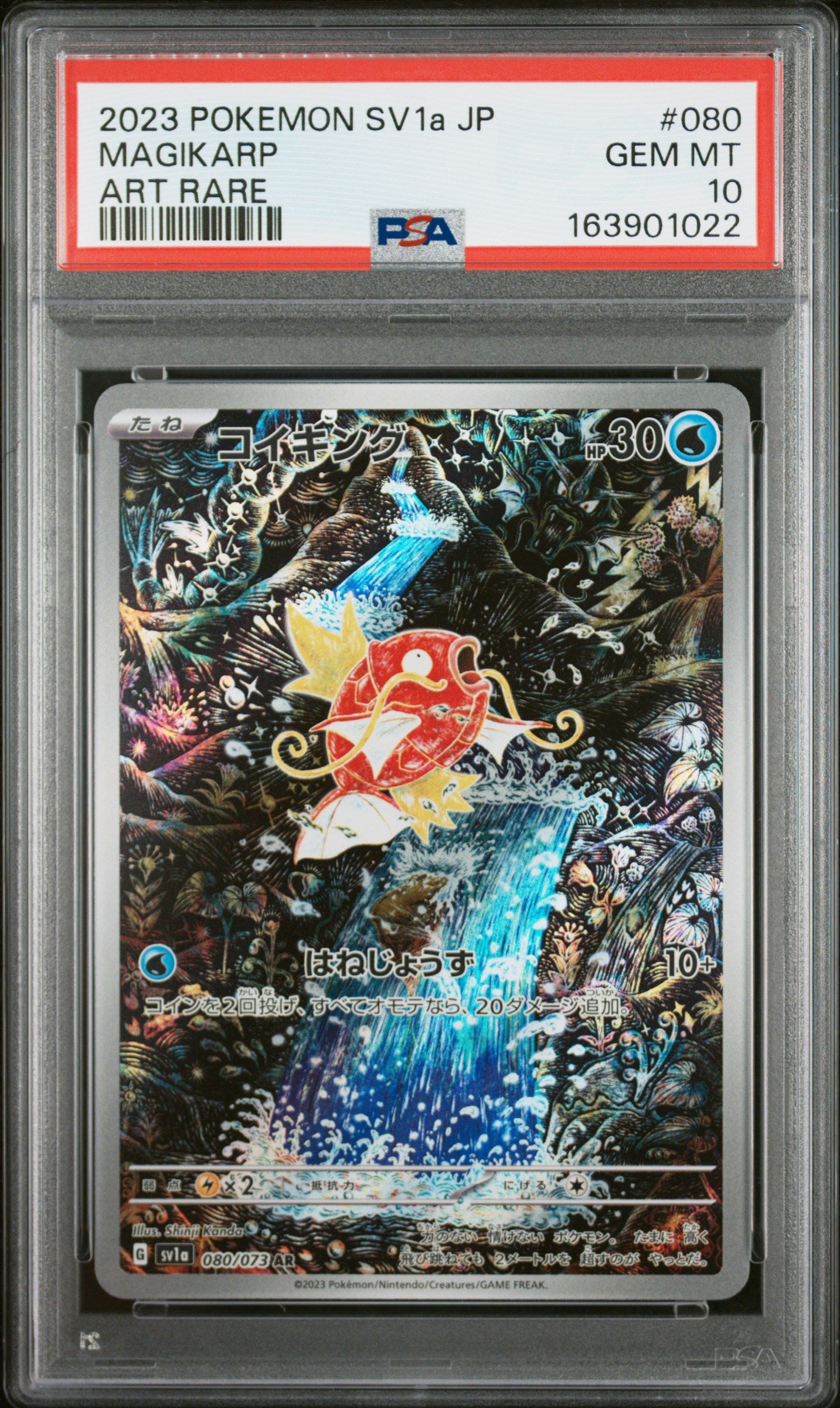 PSA 10 - Magikarp 080/073 Art Rare SV1a Triplet Beat x022 - Pokemon