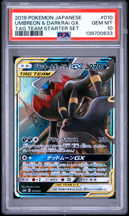 PSA 10 - Umbreon & Darkrai GX 010/031 SMM Tag Team Starter Set x633 - Pokemon