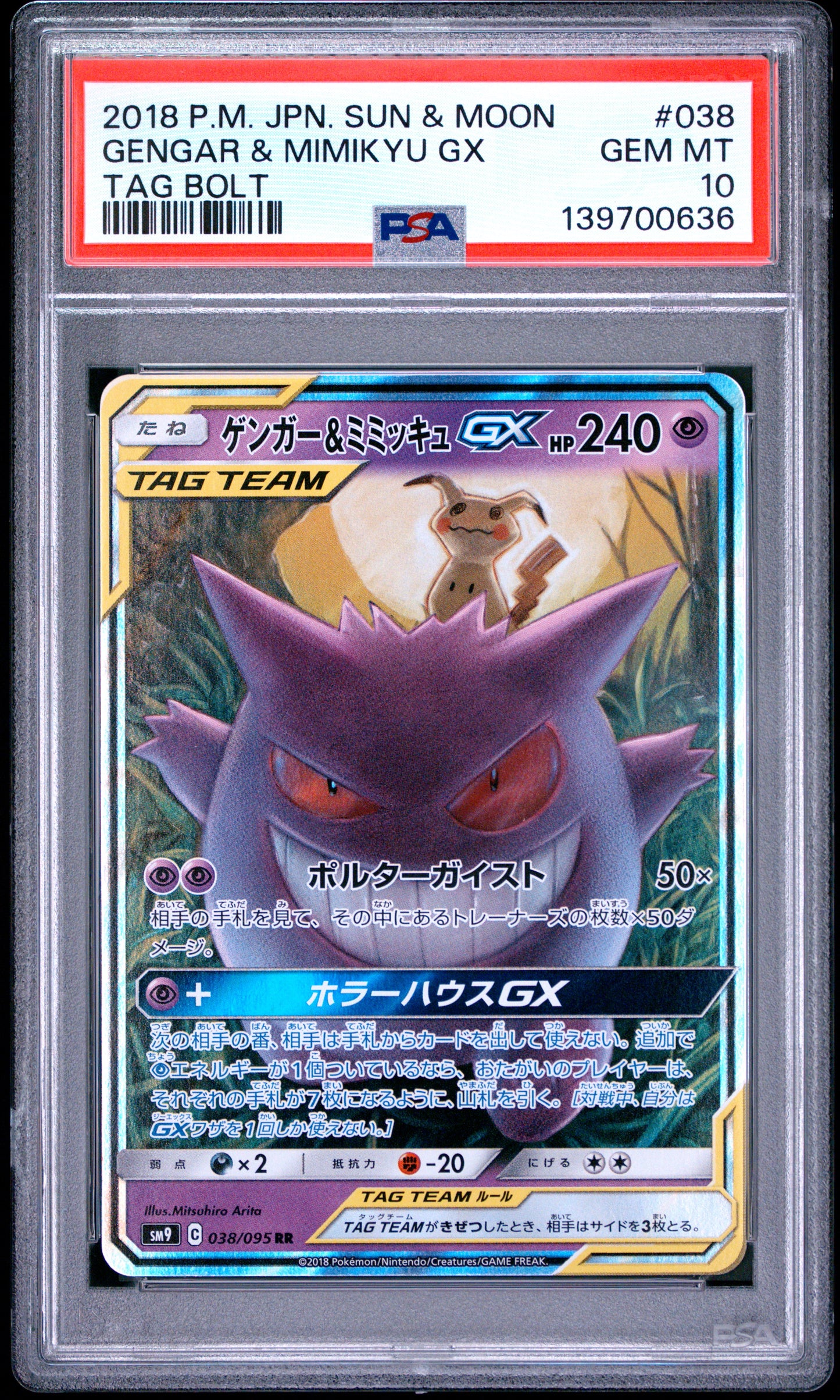 PSA 10 - Gengar & Mimikyu GX 038/095 SM9 Tag Bolt x636 - Pokemon