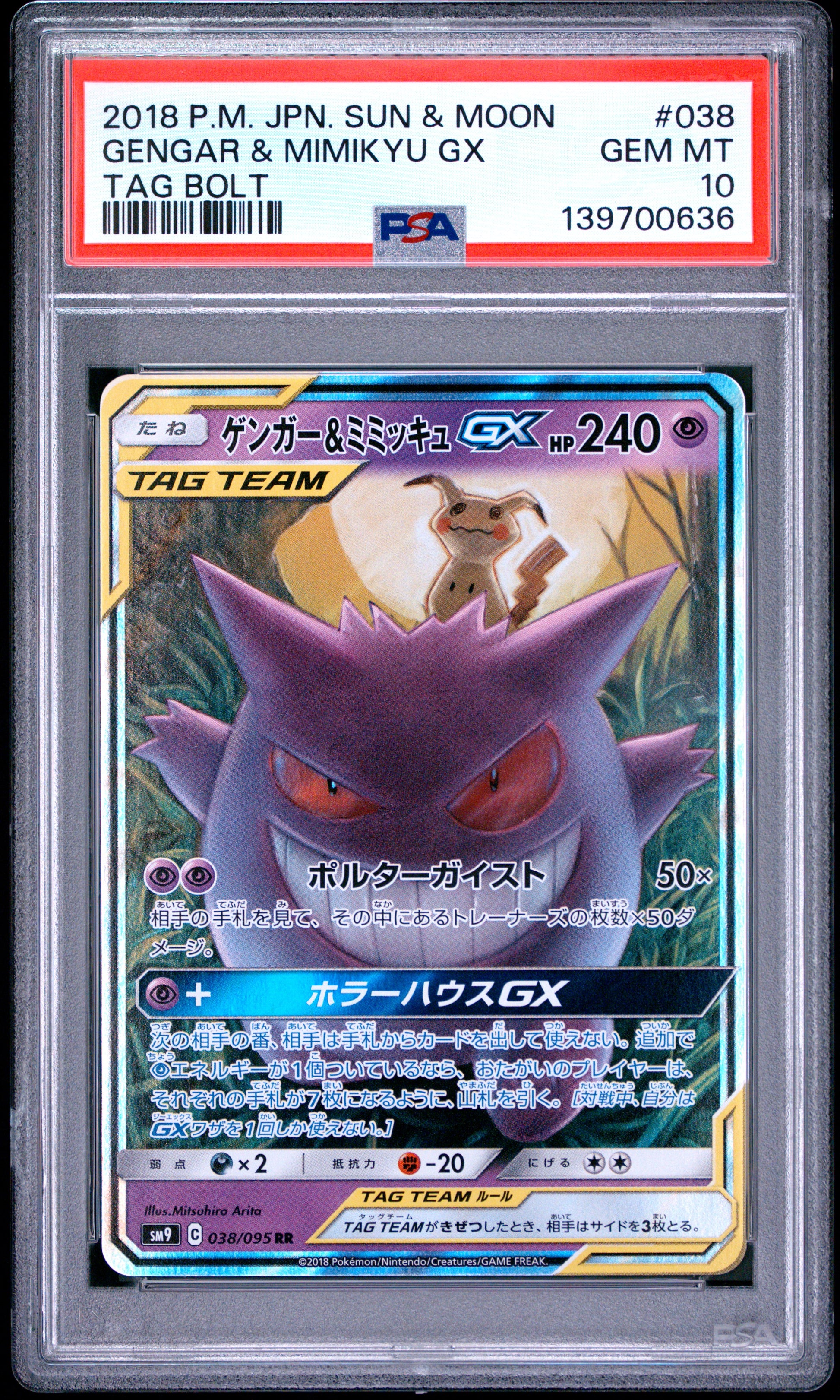 PSA 10 - Gengar & Mimikyu GX 038/095 SM9 Tag Bolt x636 - Pokemon