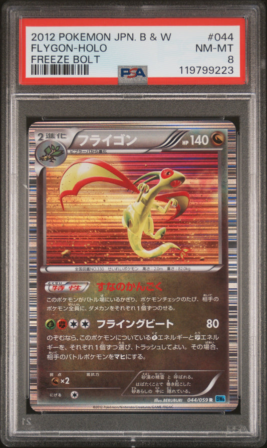 PSA 8 - Flygon Holo 044/59 BW6 Freeze Bolt - Pokemon