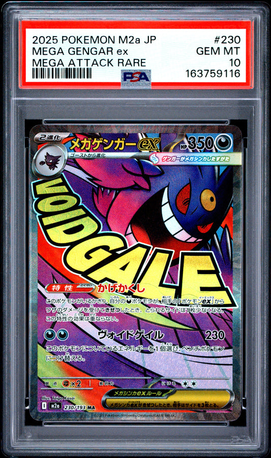 PSA 10 - Mega Gengar ex 230/193 MAR M2a Mega Dream ex x116 - Pokemon