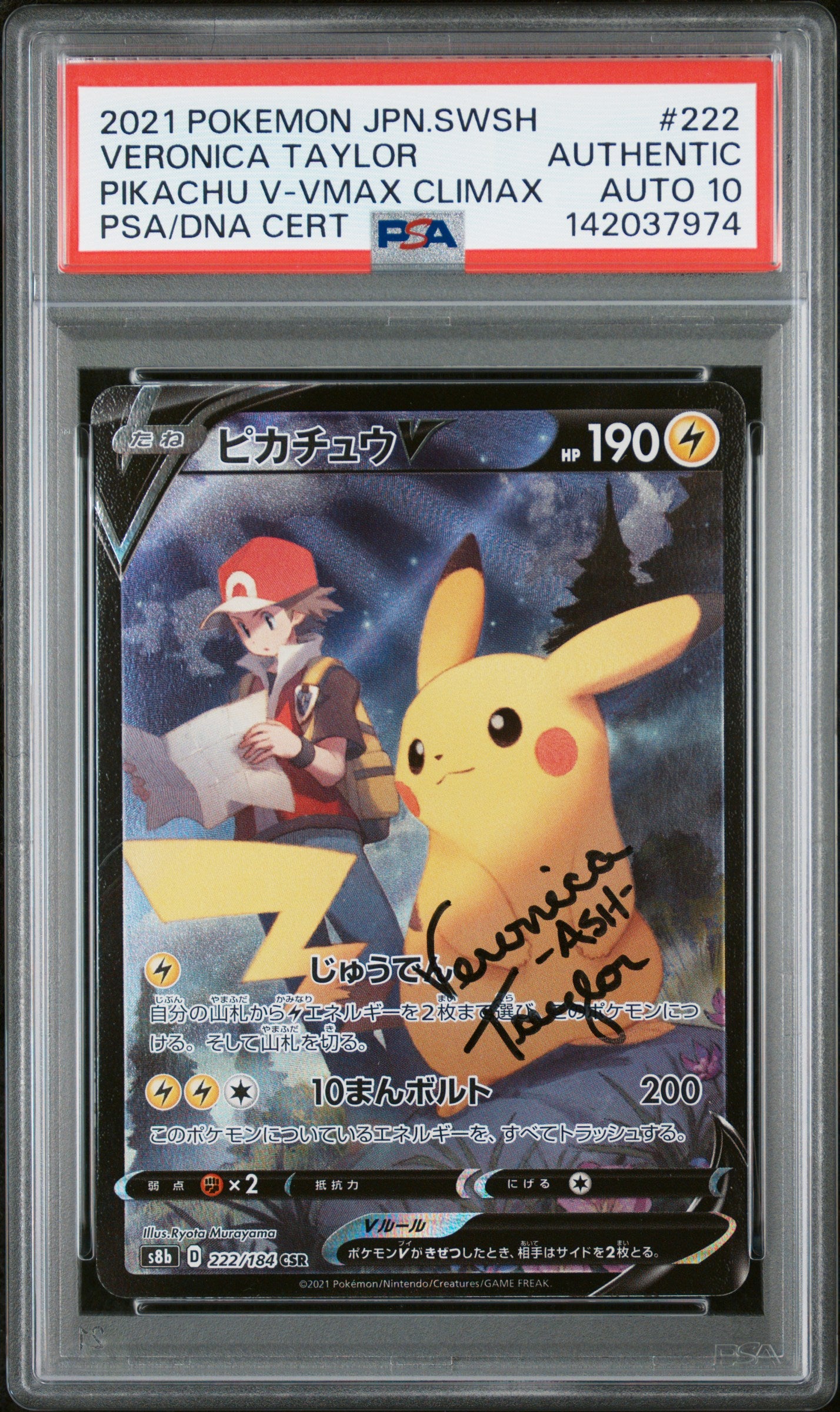 PSA AUTH /AUTO 10 - Pikachu V 222/184 VMAX Climax Veronica Taylor x974 - Pokemon