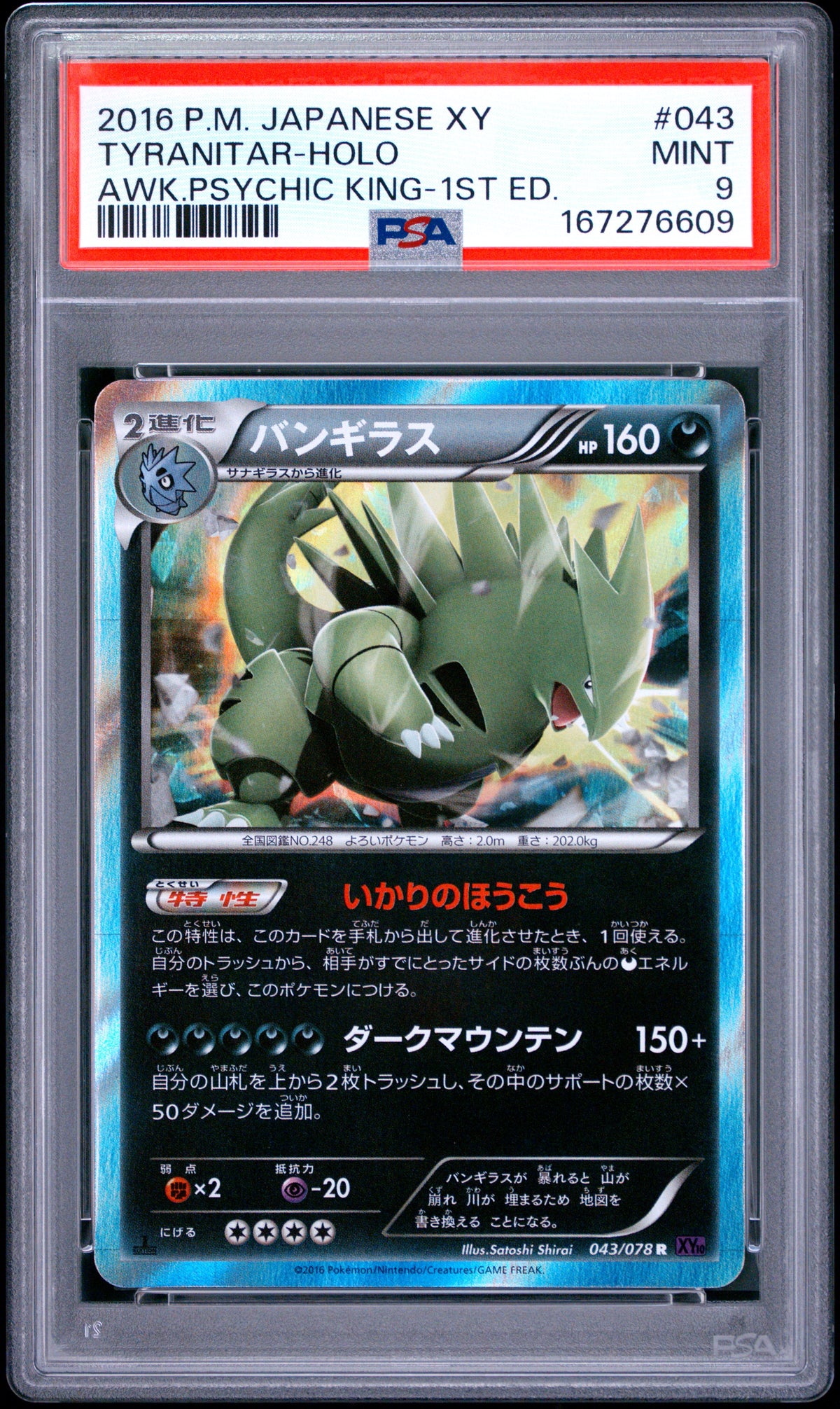 PSA 9 - Tyranitar Holo 043/078 XY10 Awakening Psychic King 1st Ed x609 - Pokemon