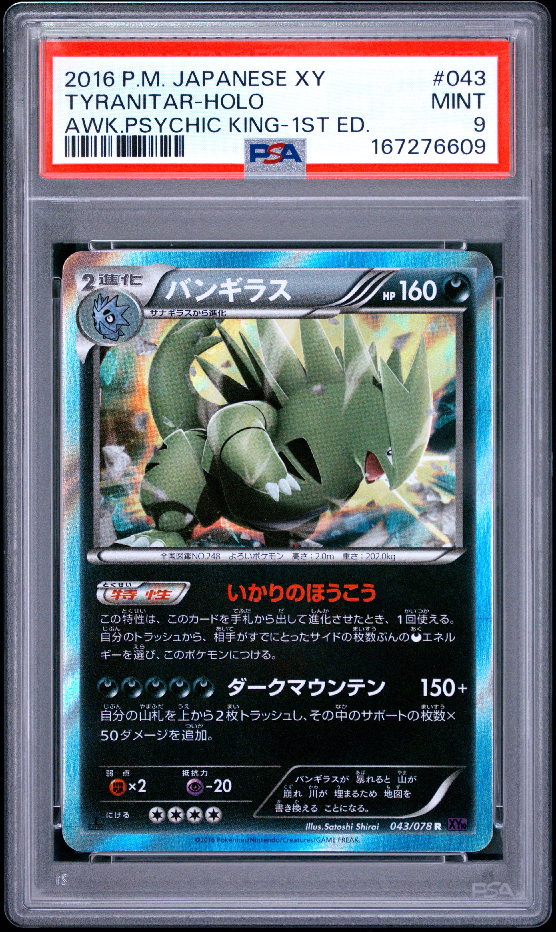 PSA 9 - Tyranitar Holo 043/078 XY10 Awakening Psychic King 1st Ed x609 - Pokemon