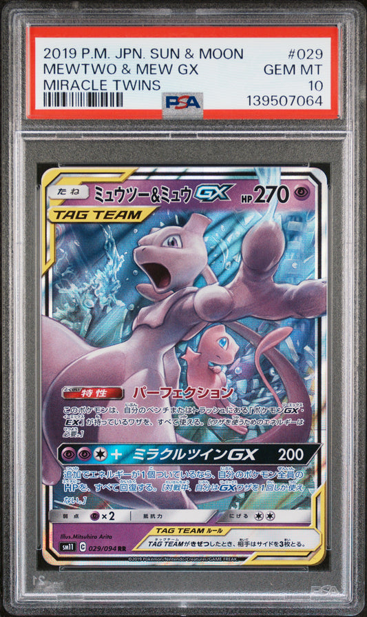 PSA 10 - Mewtwo & Mew GX 029/094 SM11 Miracle Twins - Pokemon