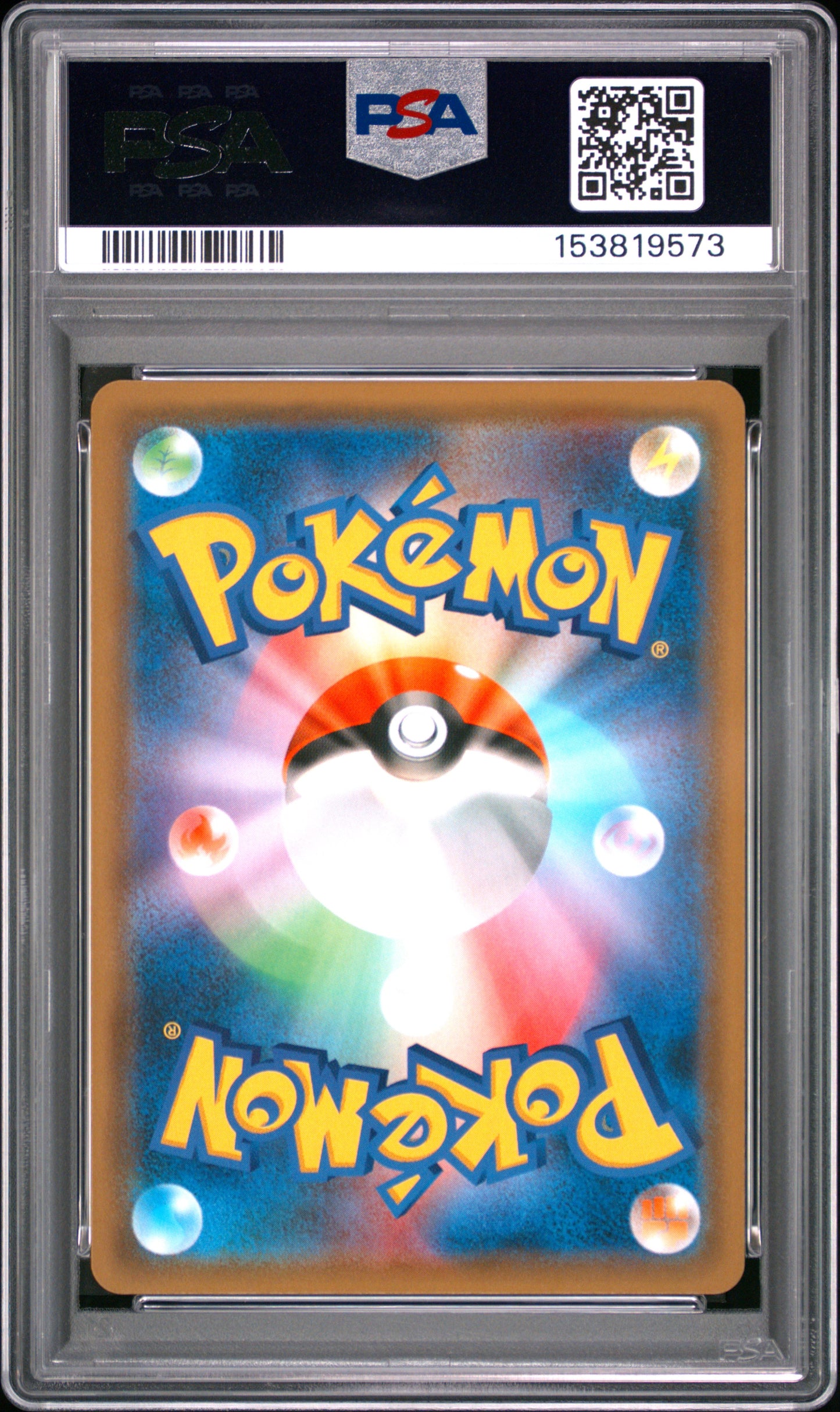 PSA 10 - Blastoise & Piplup GX 070/064 SM11a Remix Bout x573 - Pokemon