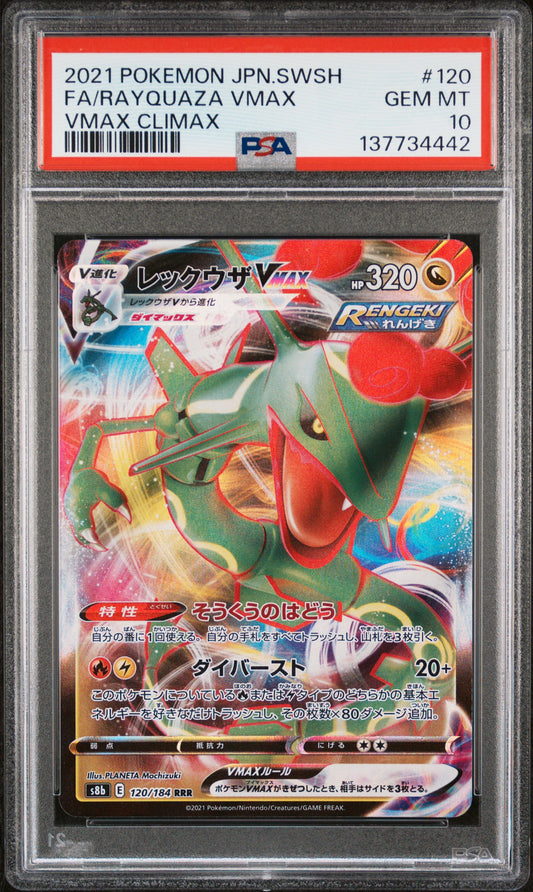 PSA 10 - Rayquaza VMAX 120/184 s8b VMAX Climax - Pokemon