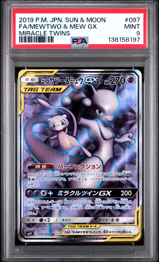 PSA 9 - Mewtwo & Mew GX 097/094 SM11 Miracle Twins - Pokemon