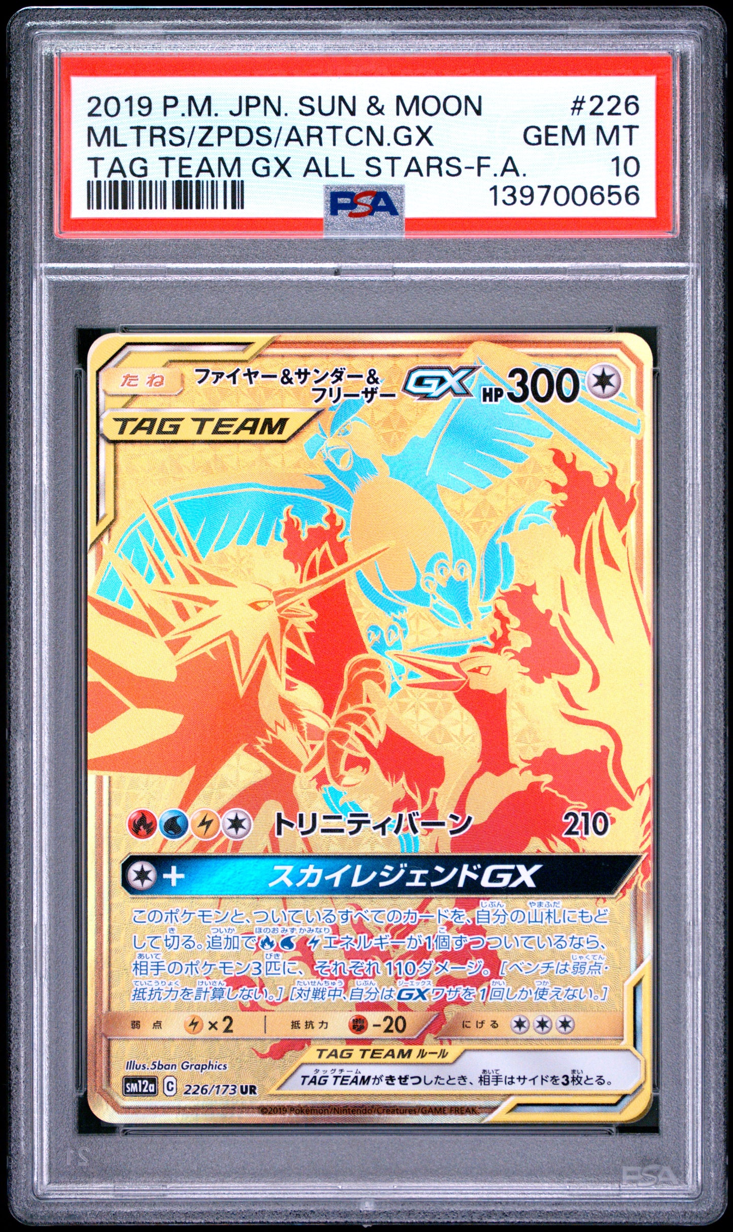 PSA 10 - Moltres & Zapdos & Articuno Gx 226/173 x 656 - Pokemon