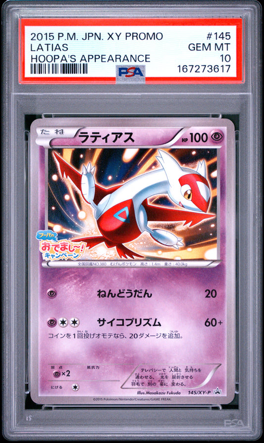 PSA 10 - Latias 145/XY-P Hoopa's Appearance Japanese Promo x617 - Pokemon