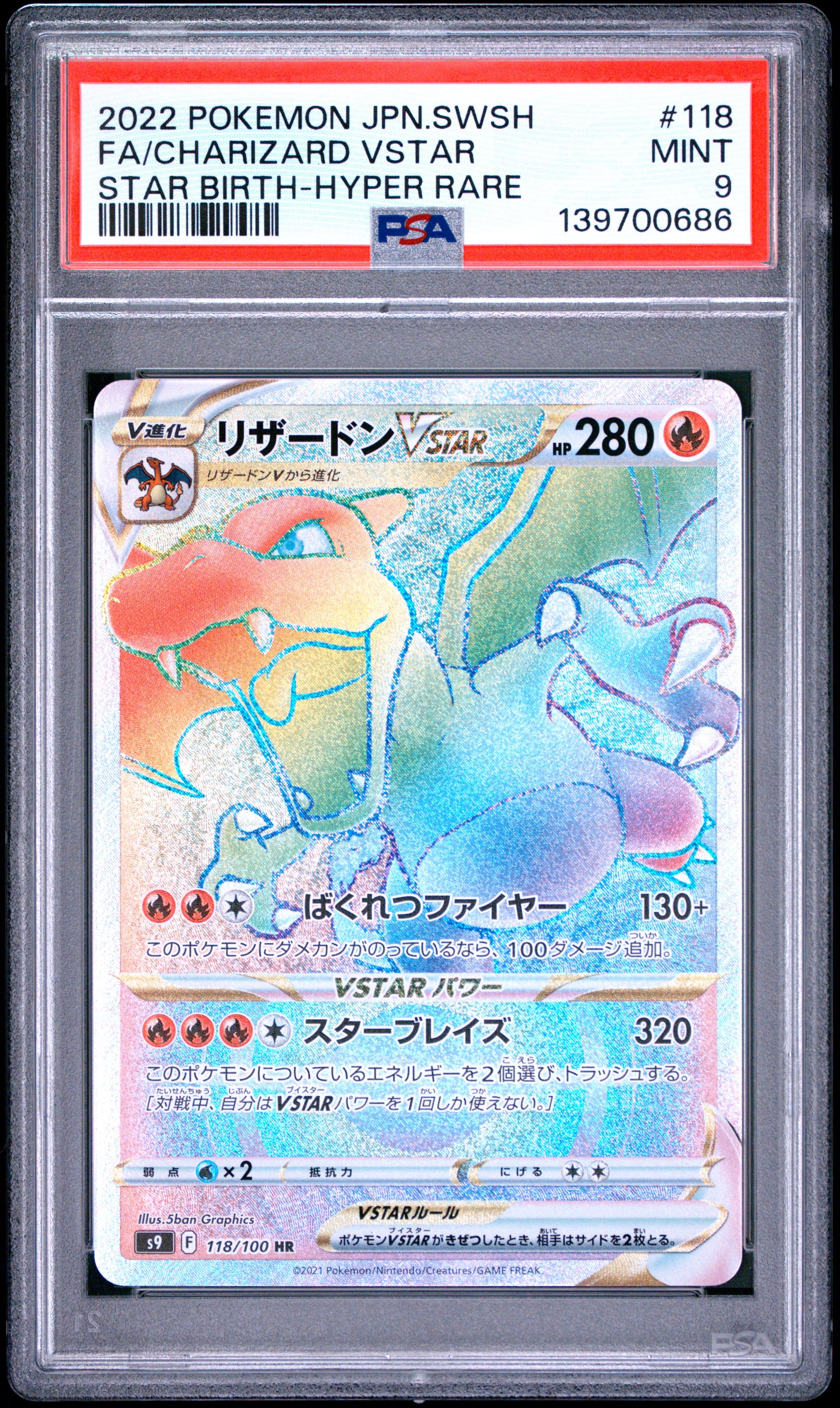 PSA 9 - Charizard VSTAR 118/100 s9 Star Birth x686 - Pokemon