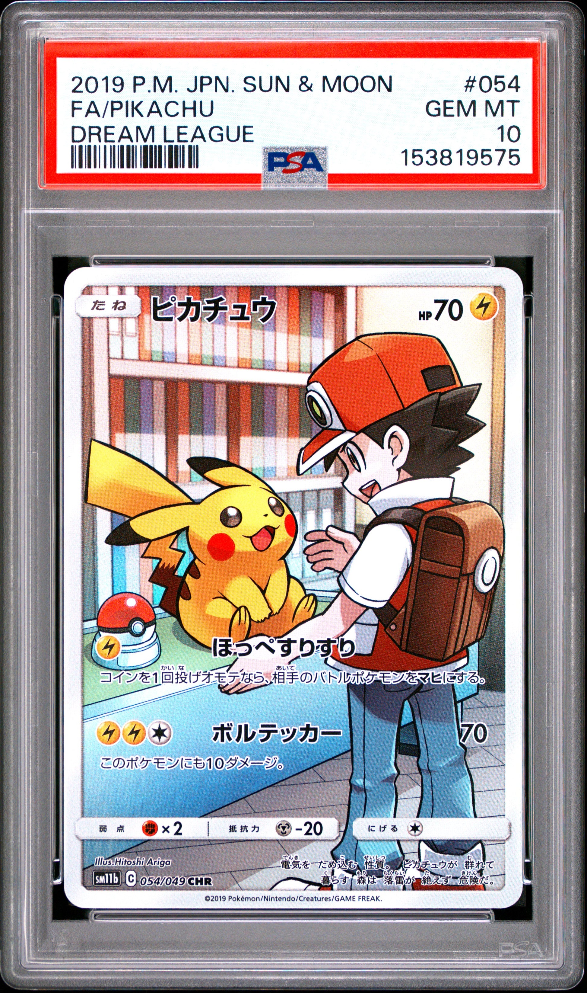 PSA 10 - Pikachu 054/049 CHR SM11b Dream League x575 - Pokemon