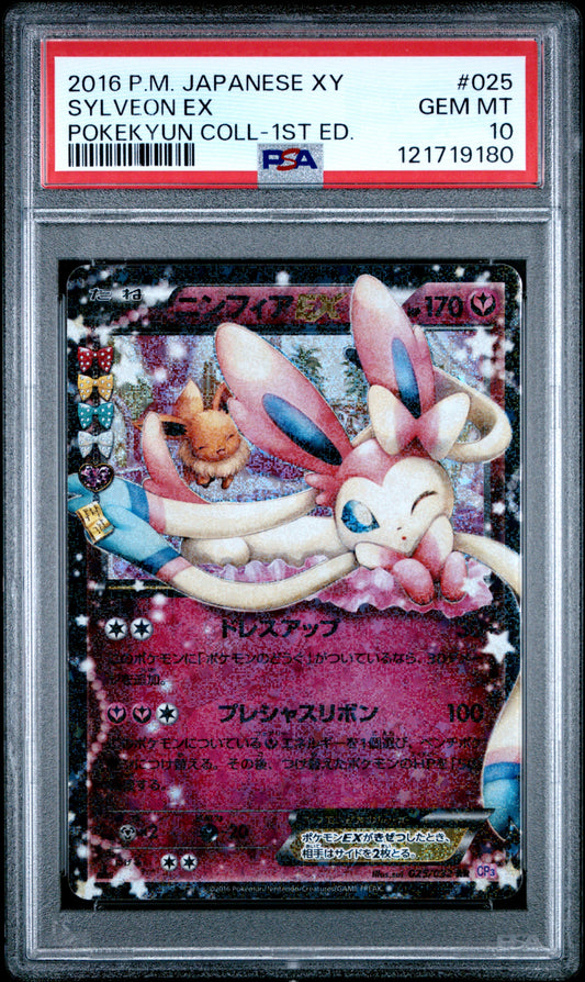 PSA 10 - Sylveon EX 025/032 XY CP3 Pokekyun Collection 1st Edition - Pokemon