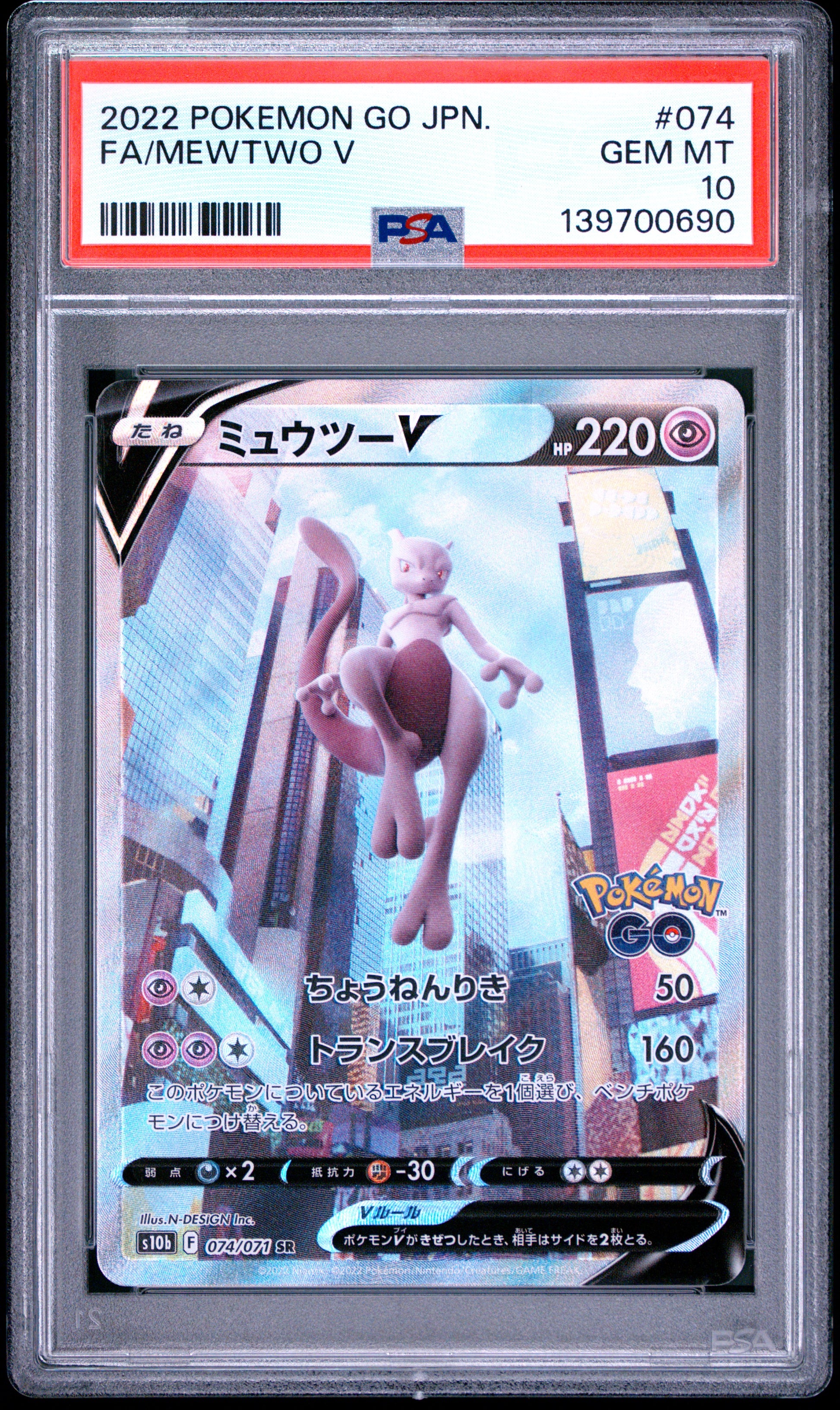 PSA 10 - Mewtwo V 074 s10b Japanese Pokemon GO x690 - Pokemon