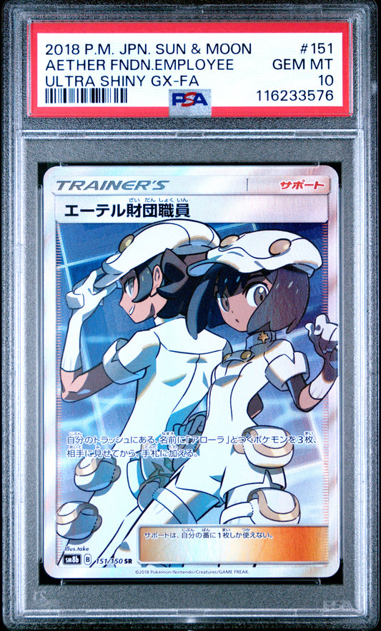 PSA 10 - Aether Foundation Employee 151/150 SM8b Ultra Shiny GX - Pokemon