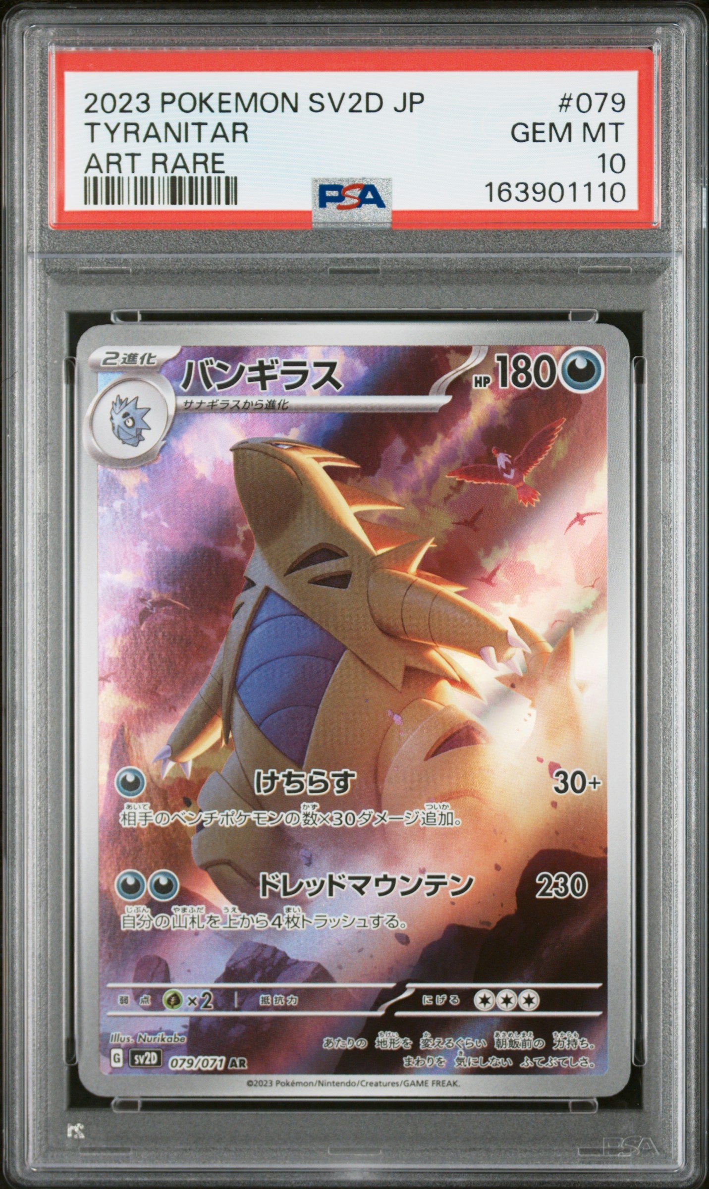 PSA 10 - Tyranitar 079/071 Art Rare SV2d Clay Burst x110 - Pokemon