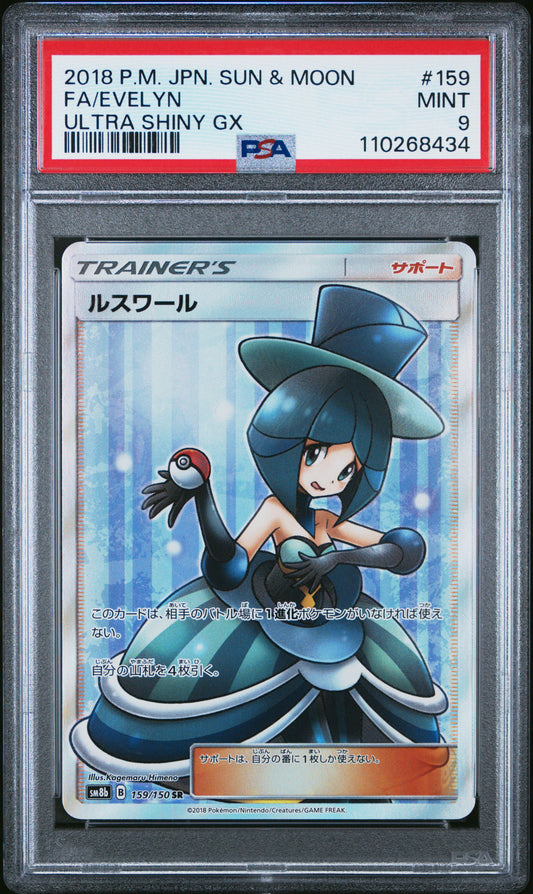 PSA 9 - Evelyn 159/150 SM8b Ultra Shiny GX - Pokemon