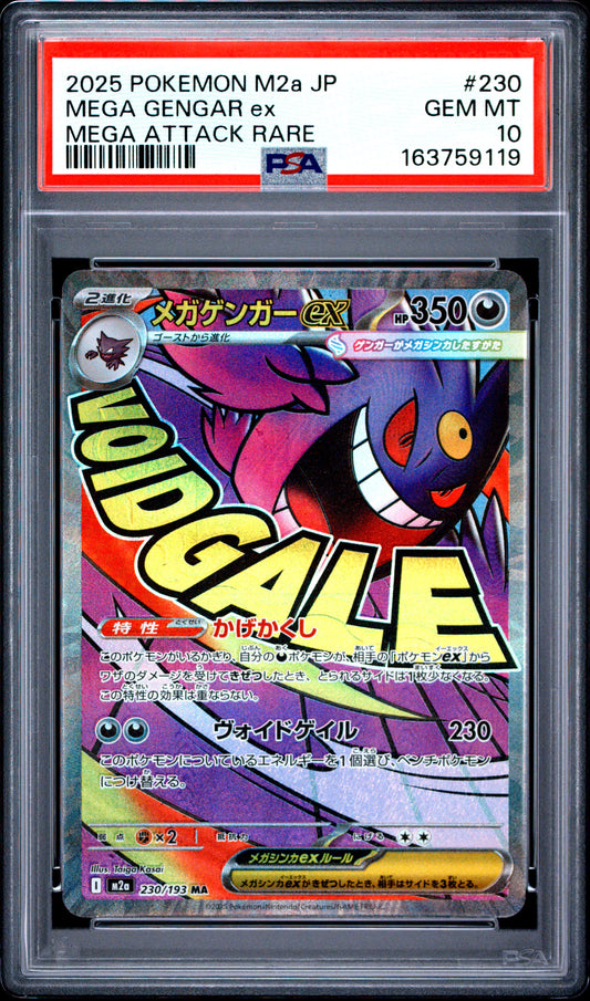 PSA 10 - Mega Gengar ex 230/193 MAR M2a Mega Dream ex x119 - Pokemon