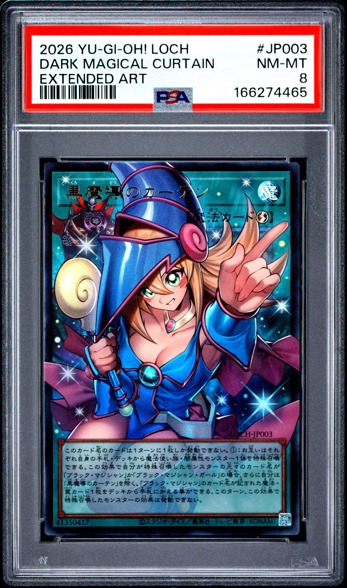 PSA 8 - Dark Magical Curtain LOCH-JP003 EXT ART Japaneses x465 - Yugioh