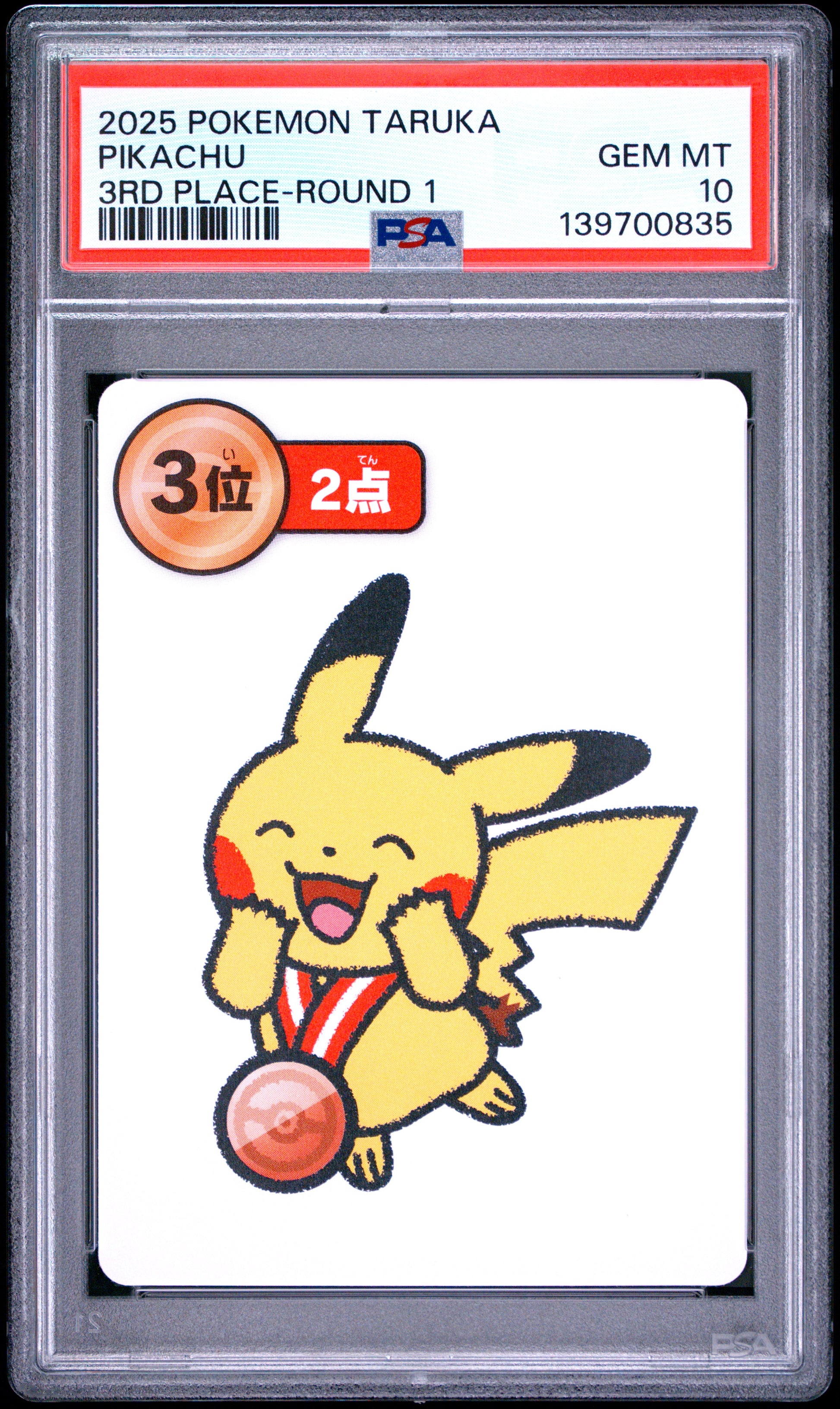 PSA 10 - Pikachu 3rd Place Round 1 2025 Taruka x835 - Pokemon