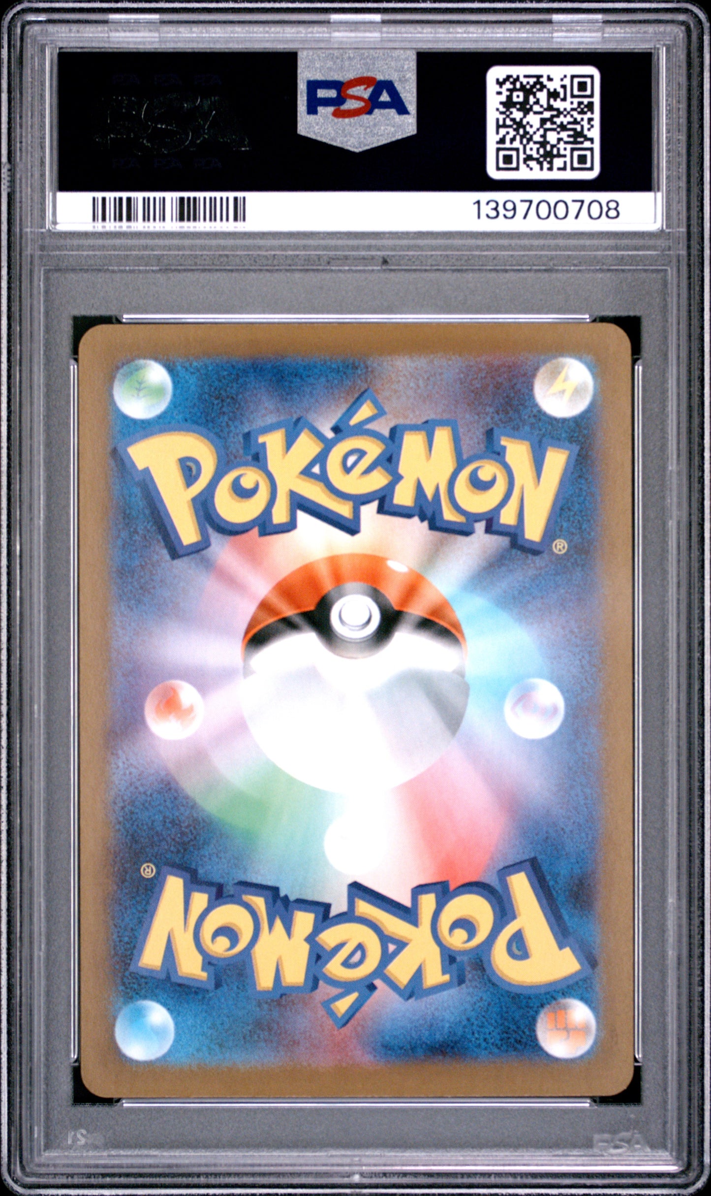 PSA 10 - Riolu 068/063 Art Rare M1l Mega Brave x708 - Pokemon