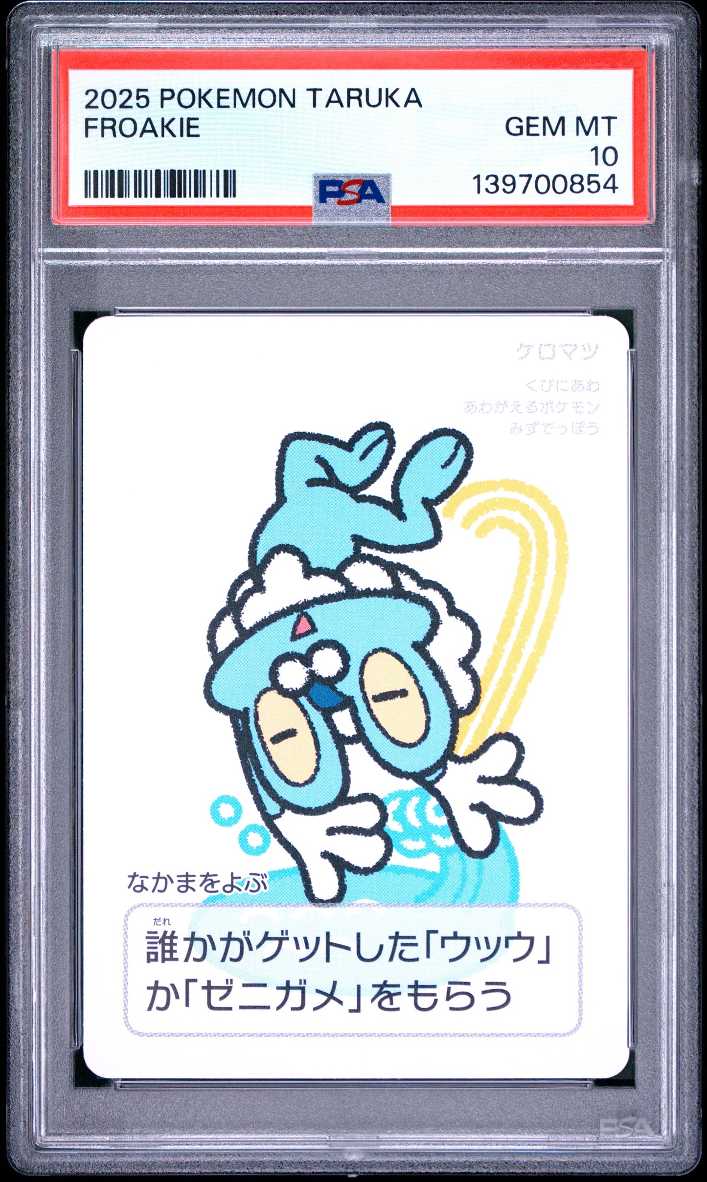 PSA 10 - Froakie 2025 Taruka x854 - Pokemon