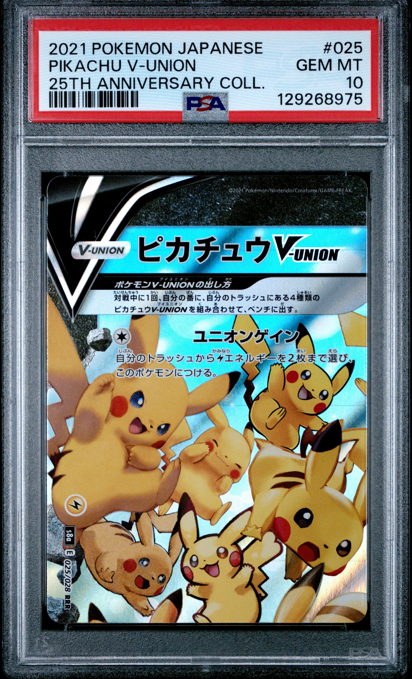 PSA 10 - Pikachu V-Union /028 [SEQ SET] s8a Japanese 25th Anniversary - Pokemon