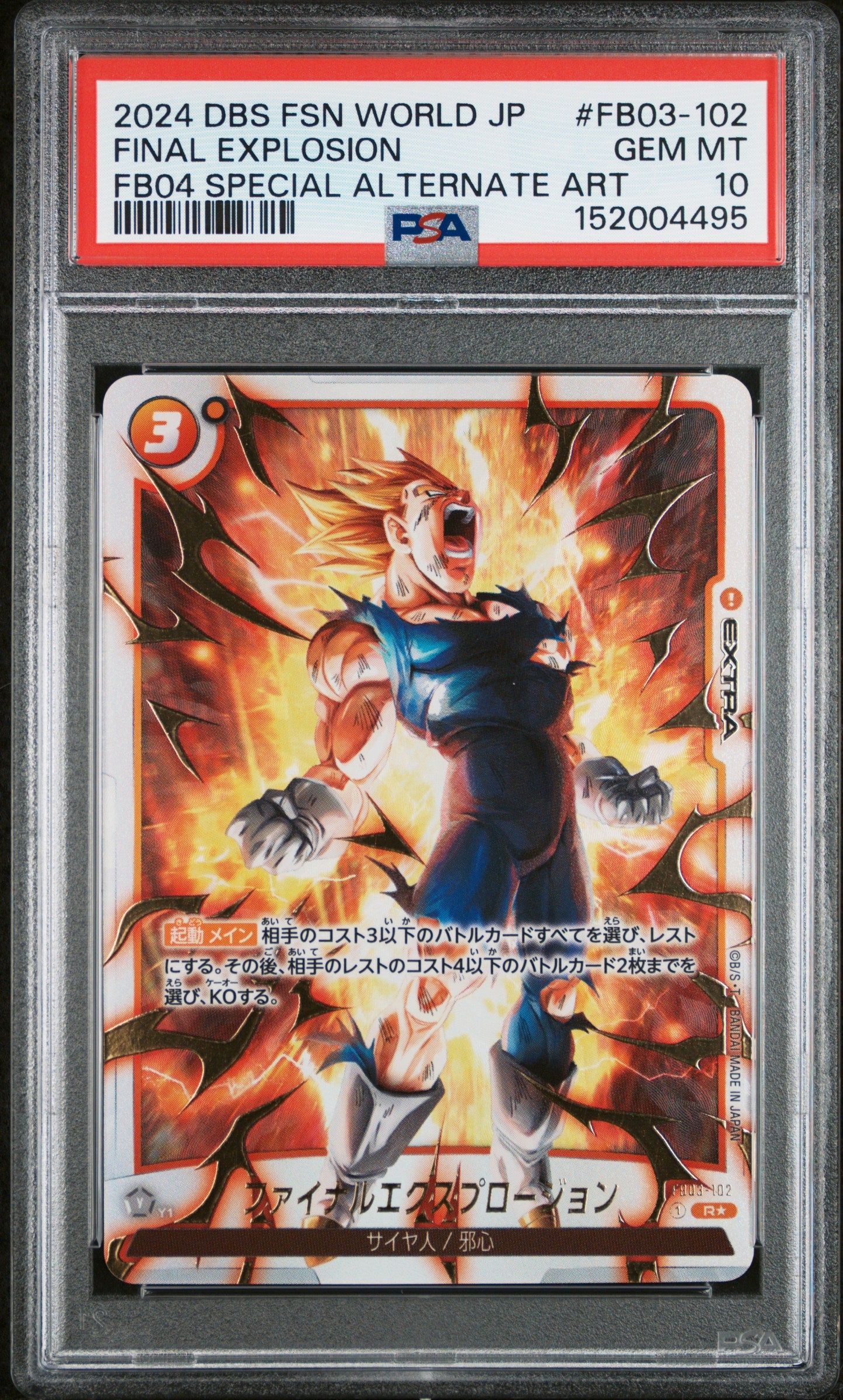 PSA 10 - Final Explosion FB03-102 Special Alt Art JPN Fusion World x495- DBS
