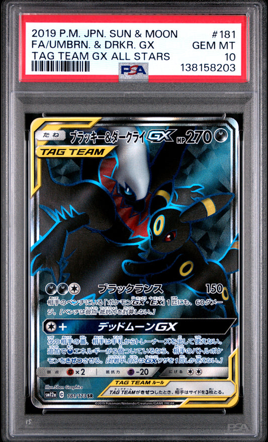 PSA 10 - Umbreon & Darkrai GX 181/173 SM12a Tag Team GX: All Stars - Pokemon