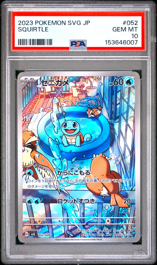 PSA 10 - Squirtle 052/049 Art Rare SVG Starter Deck x007 - Pokemon