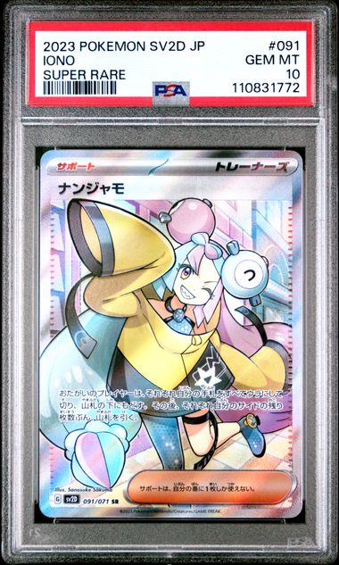 PSA 10 - Iono 091/071 Clay Burst SV2D - Pokemon