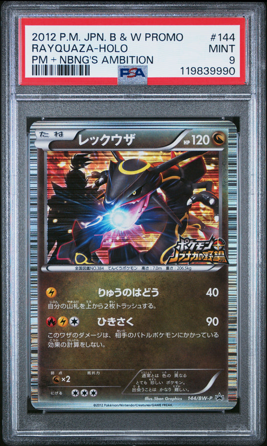 PSA 9 - Rayquaza 144/BW-P Nobunga’s Ambition Promo - Pokemon