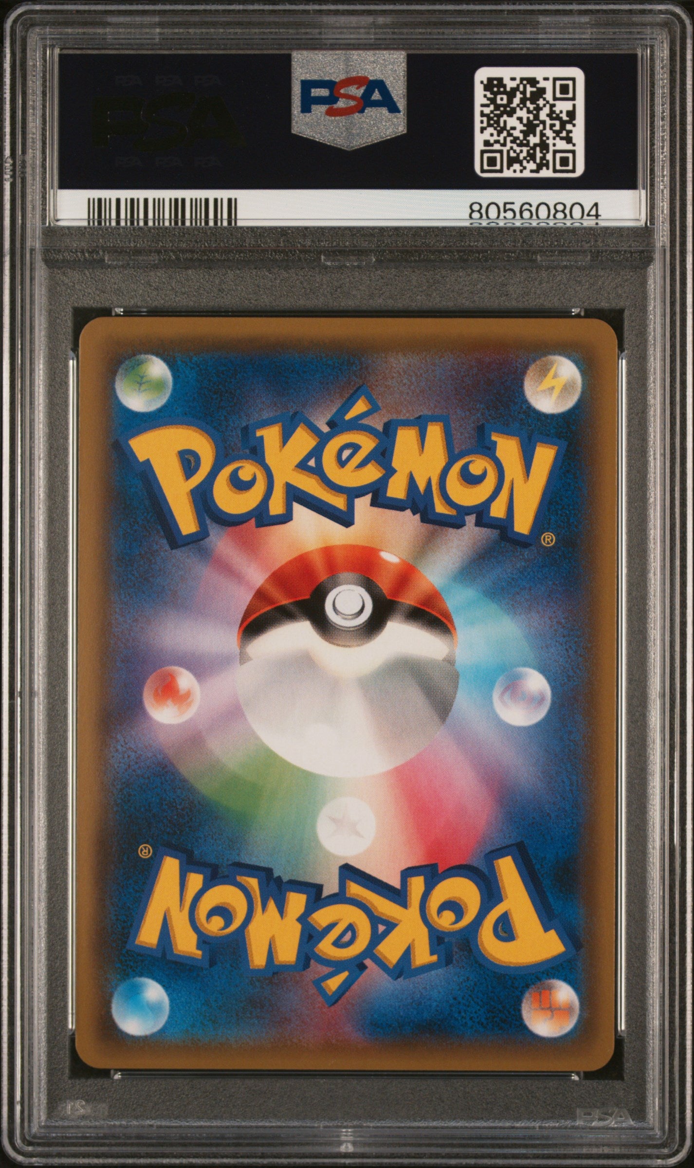 PSA 10 - Red's Pikachu 270/SM-P 20th Anniversary Japanese Promo [JC] - Pokemon