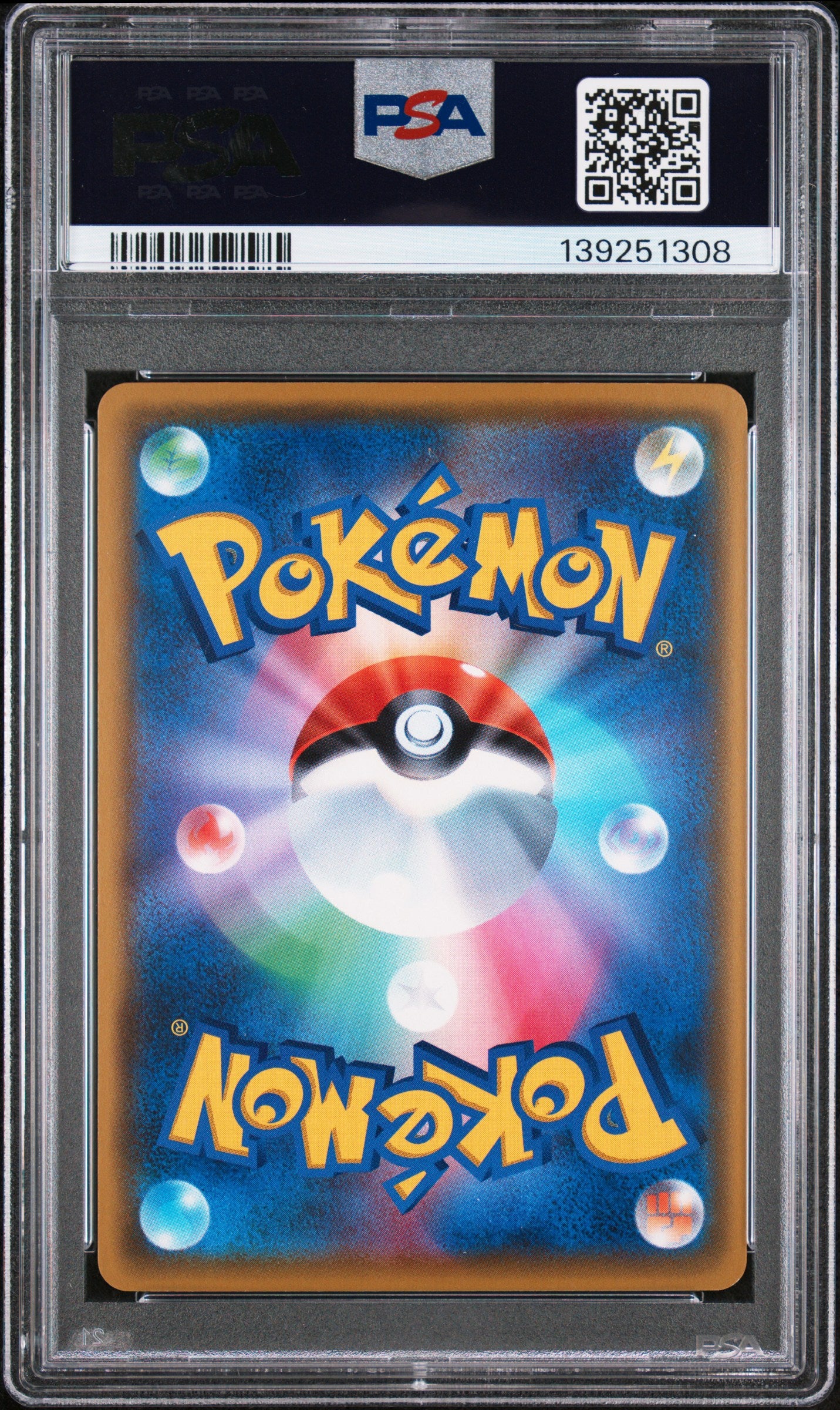 PSA 10 - Pikachu V 121/S-P Amazing Volt Tackle Japanese Promo - Pokemon