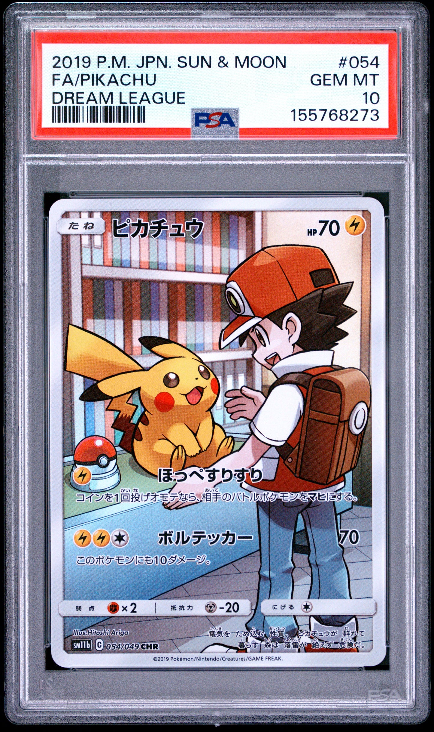 PSA 10 - Pikachu 054/049 CHR SM11b Dream League x273 - Pokemon
