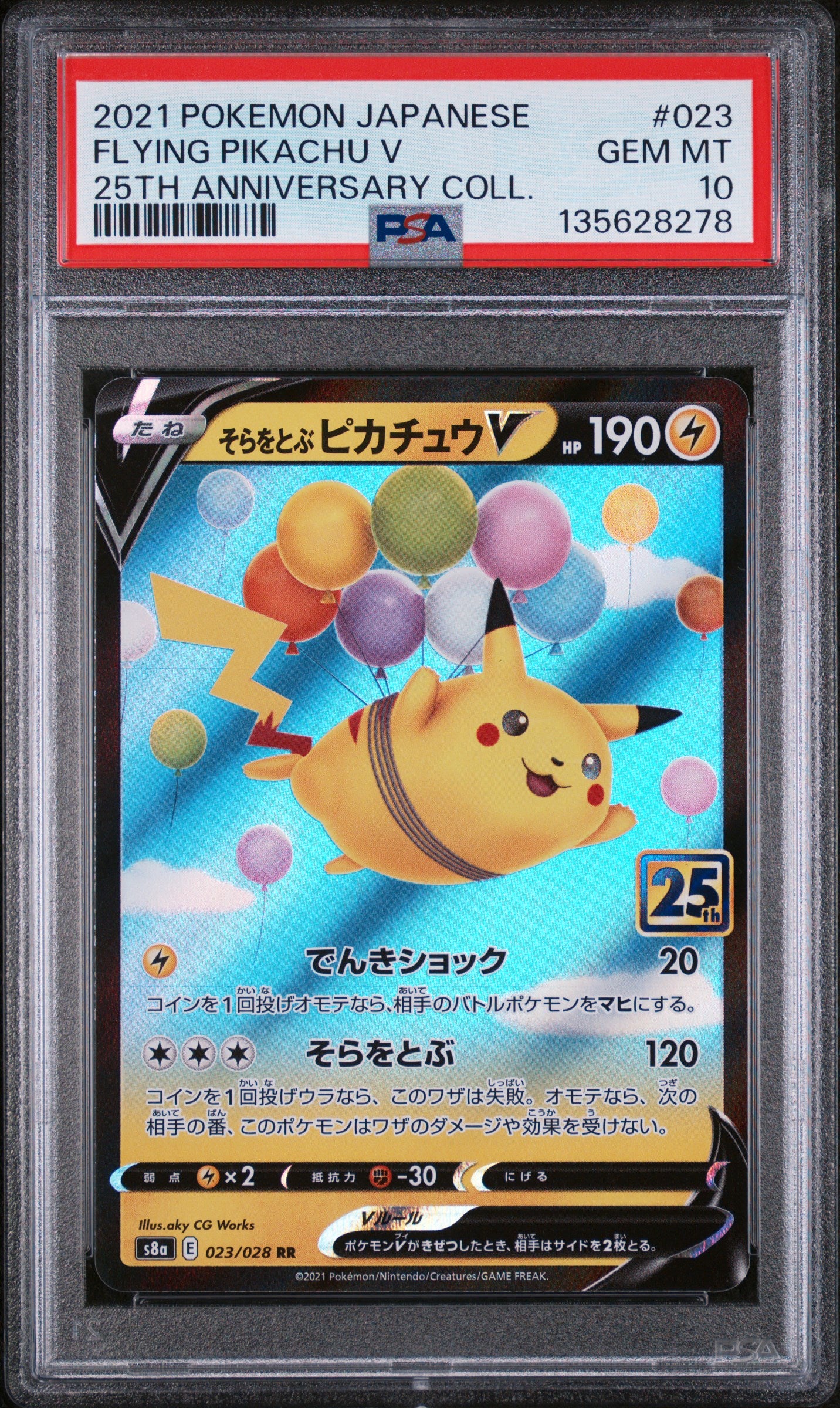PSA 10 - Flying Pikachu V 023/028 s8a 25th Japanese Anniversary Coll. - Pokemon