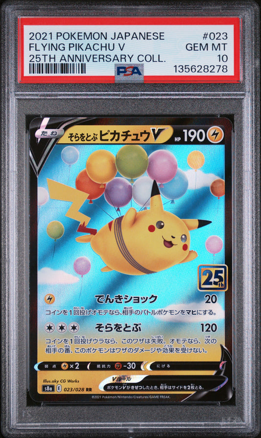 PSA 10 - Flying Pikachu V 023/028 s8a 25th Japanese Anniversary Coll. - Pokemon