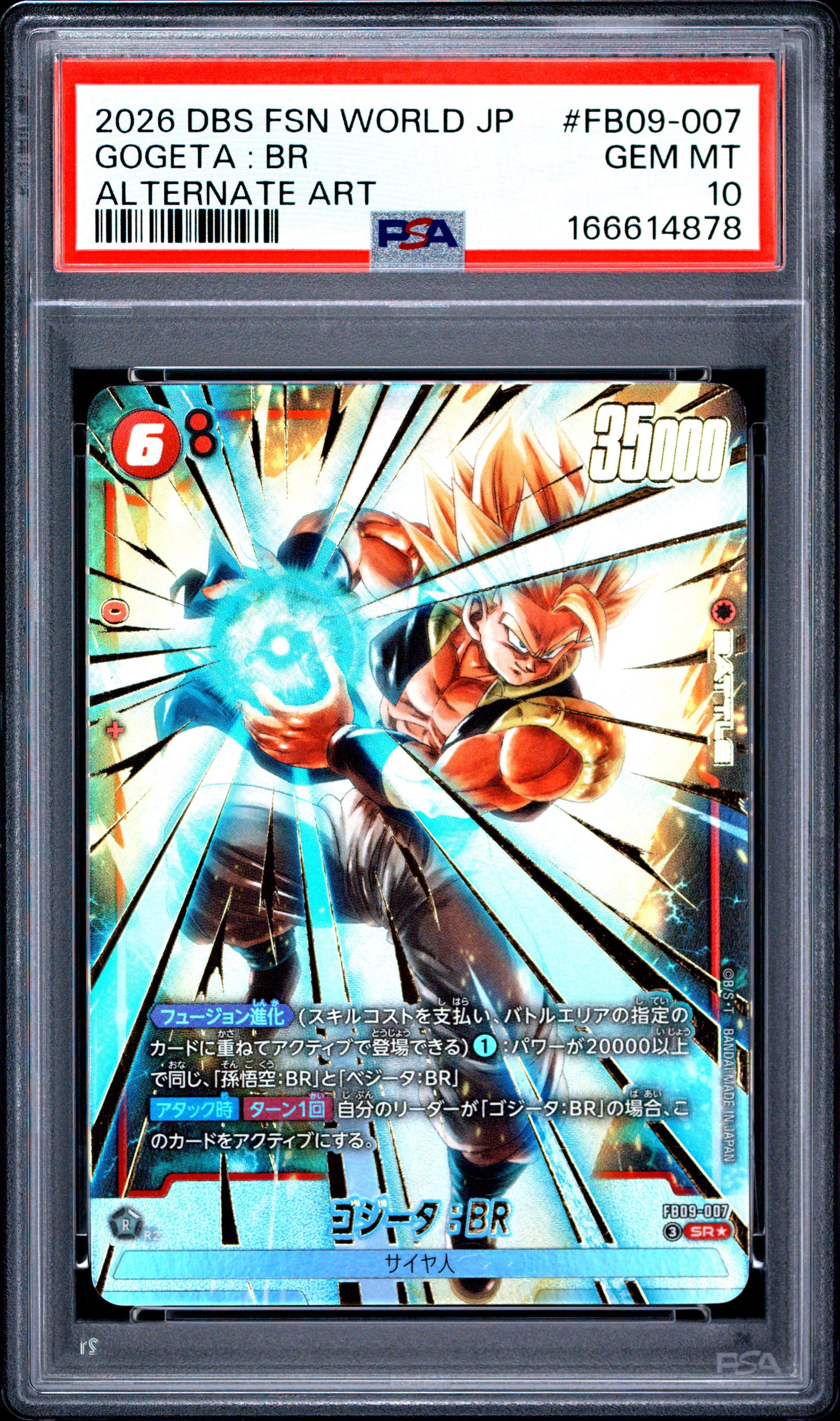 PSA 10 - Gogeta : BR FB09-007 Alt Art JPN Fusion World x878 - DBS