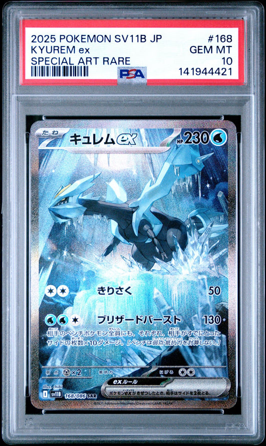 PSA 10 - Kyurem ex 168/086 SAR SV11B Black Bolt - Pokemon