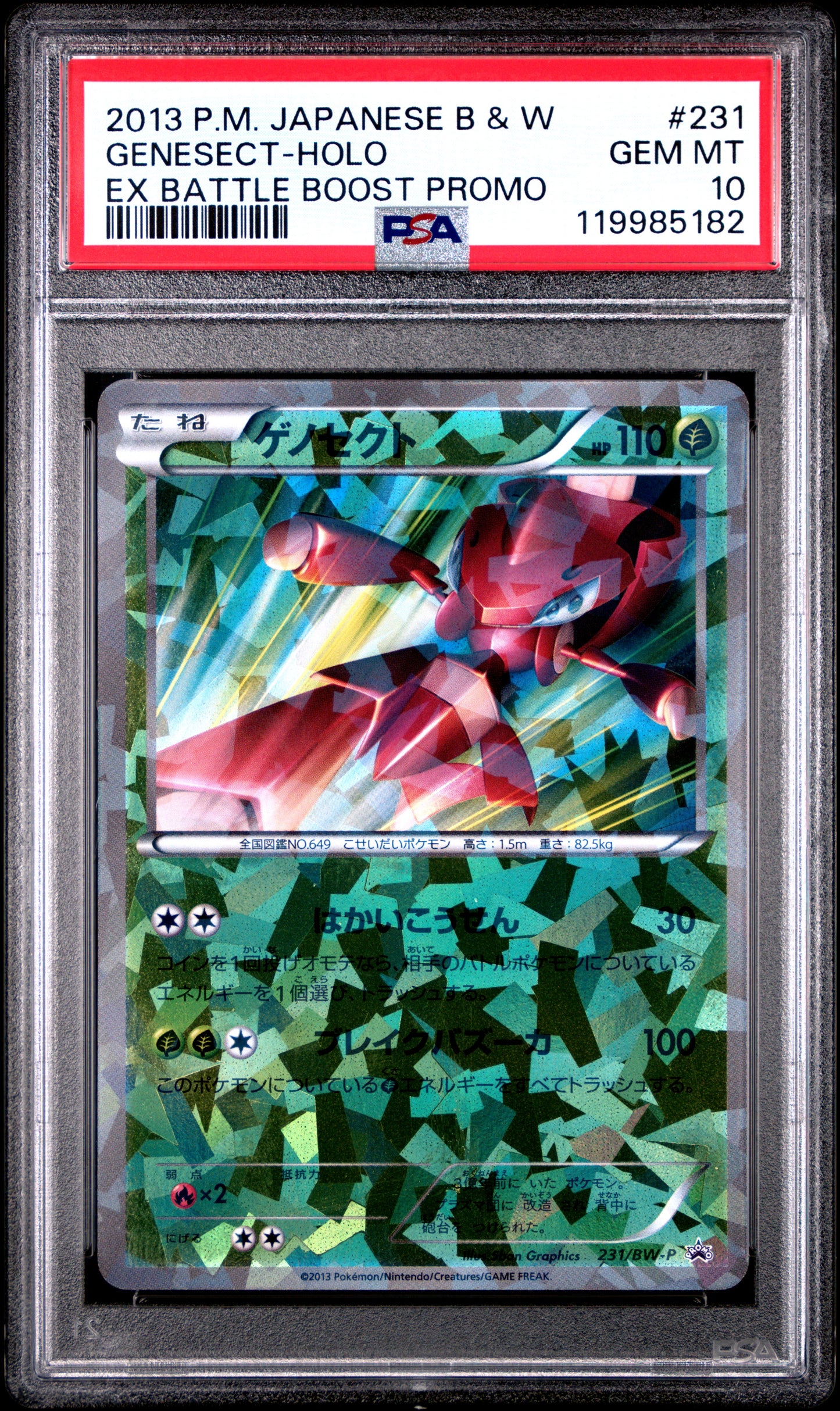 PSA 10 - Genesect Holo 231/BW-P EX Battle Boost Japanese Promo - Pokemon