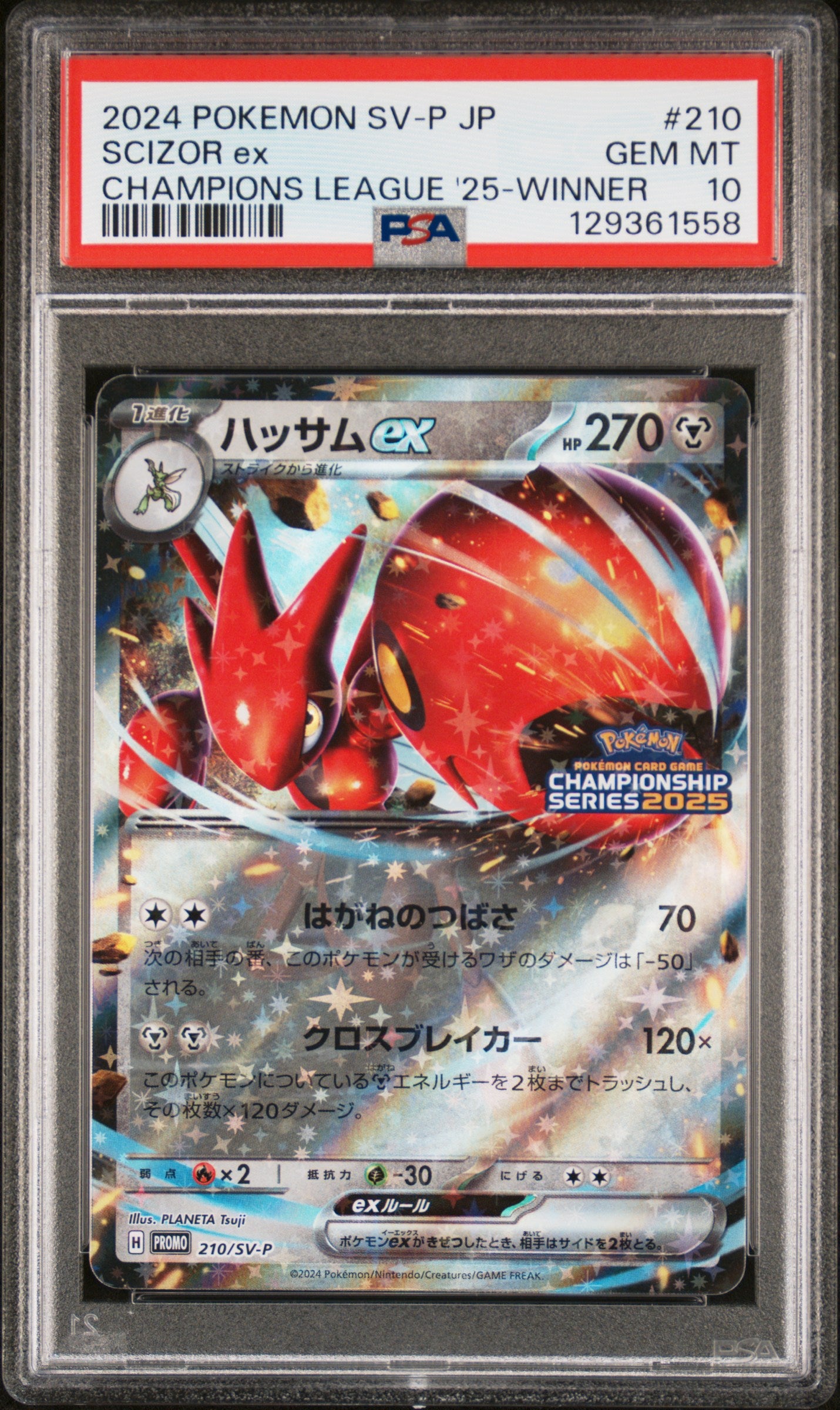 PSA 10 - Scizor ex 210/SV-P Champions League '25 Winner Japanese Promo - Pokemon