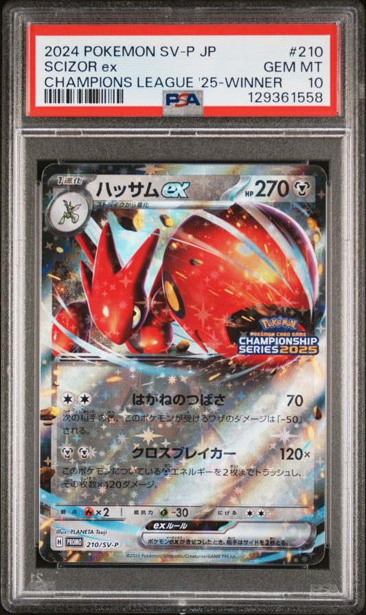 PSA 10 - Scizor ex 210/SV-P Champions League '25 Winner Japanese Promo - Pokemon
