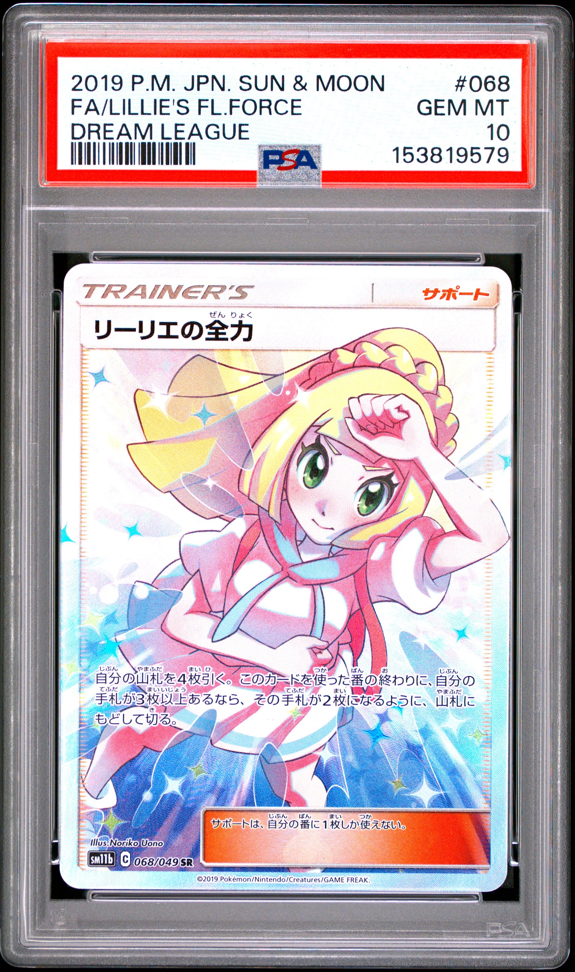 PSA 10 - Lillie's Full Force 068/049 SM11b Dream League x579 - Pokemon
