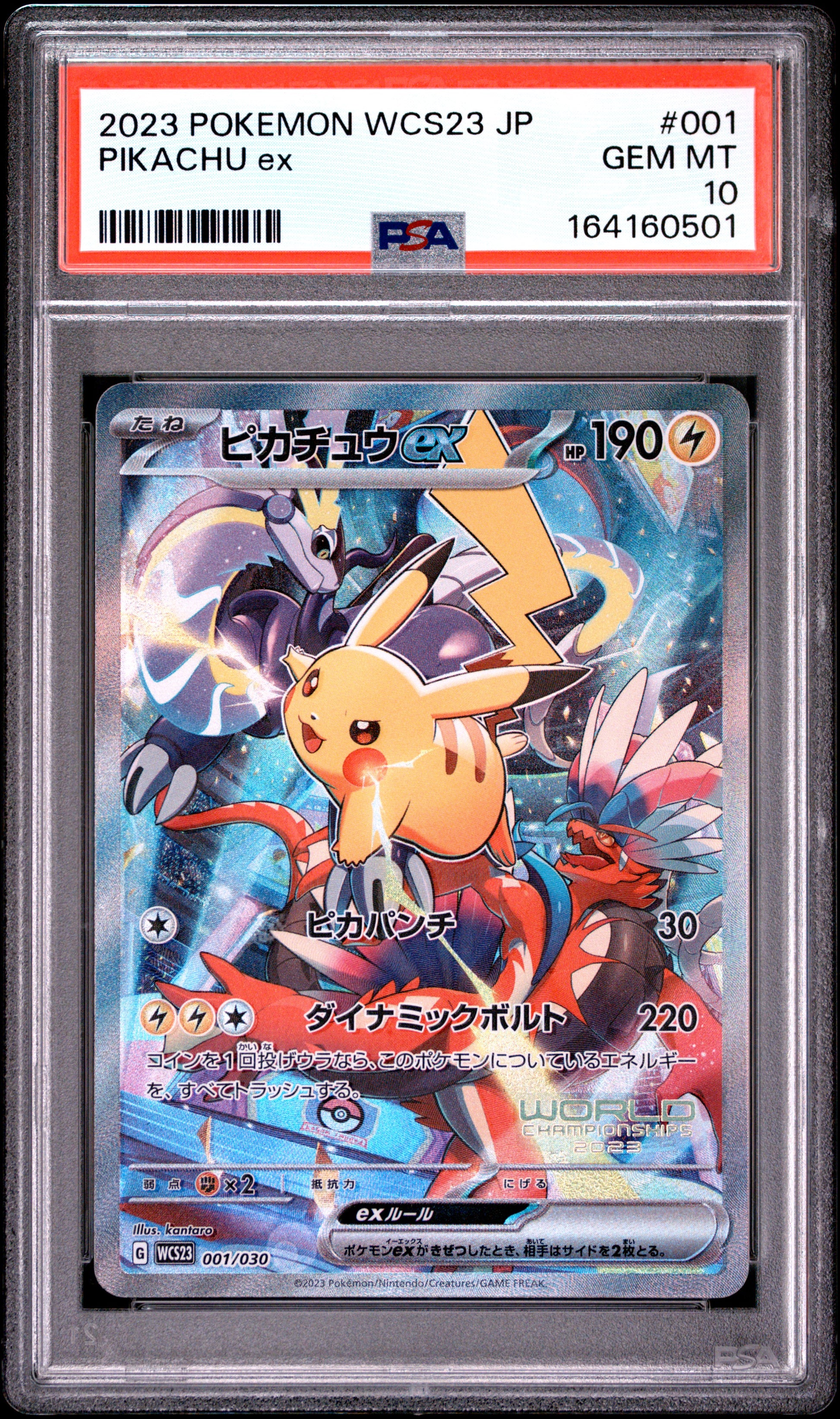 PSA 10 - Pikachu ex 001/030 Yokohoma 2023 World Championship Deck x501 - Pokemon