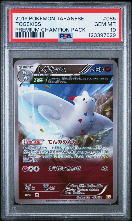 PSA 10 - Togekiss 085/131 XY CP4 Premium Champion Pack - Pokemon