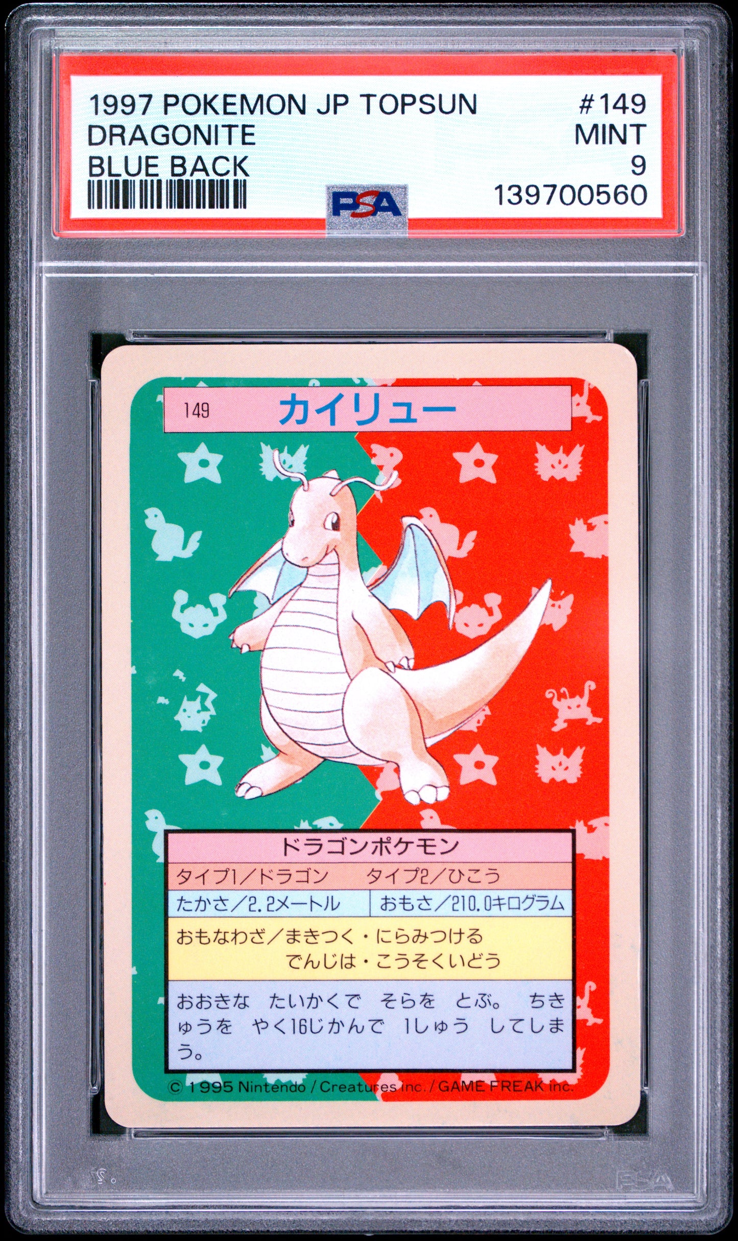 PSA 9 - Dragonite #149 1997 Japanese Blue Back Topsun x560 - Pokemon