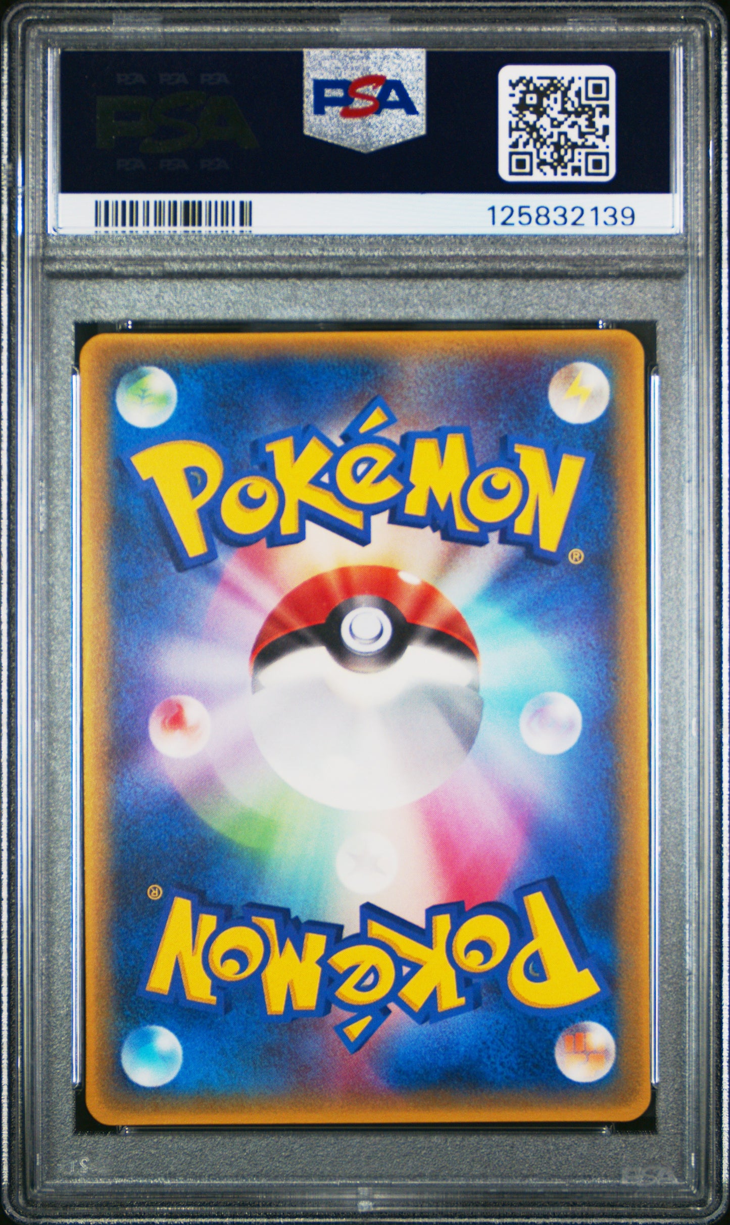PSA 9 - Mudkip 005/ADV-P McDonalds Japanese Promo - Pokemon